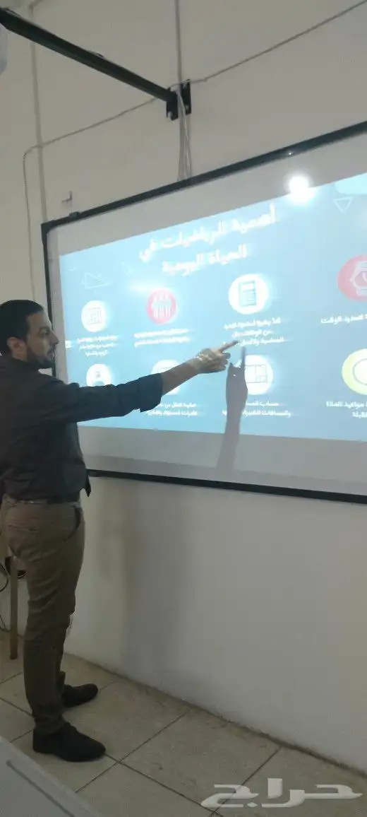 معلم رياضيات قدرات وتحصيل تأسيس ومتابعه 4