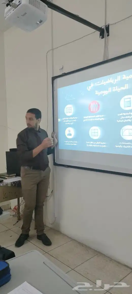 معلم رياضيات قدرات وتحصيل تأسيس ومتابعه 3