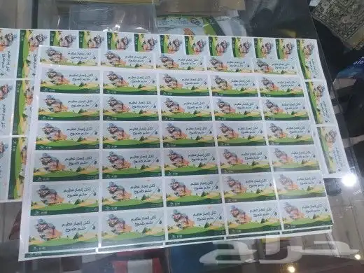 مطابع بزنز كارد استيكر اكياس بوكسات 0