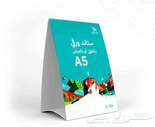 مطبعة دعايه_وإعلان   لتنفيذ جميع أنواع المطبوعات  طباعه_علب 2