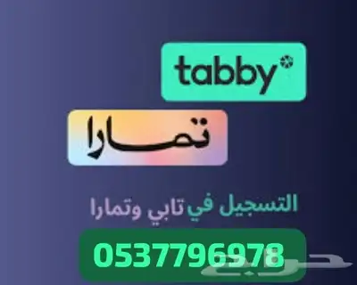 بيوت شعر خيام هرميه مضلات طرابيل اغطيه كراسي جلسات تابي تمار 28