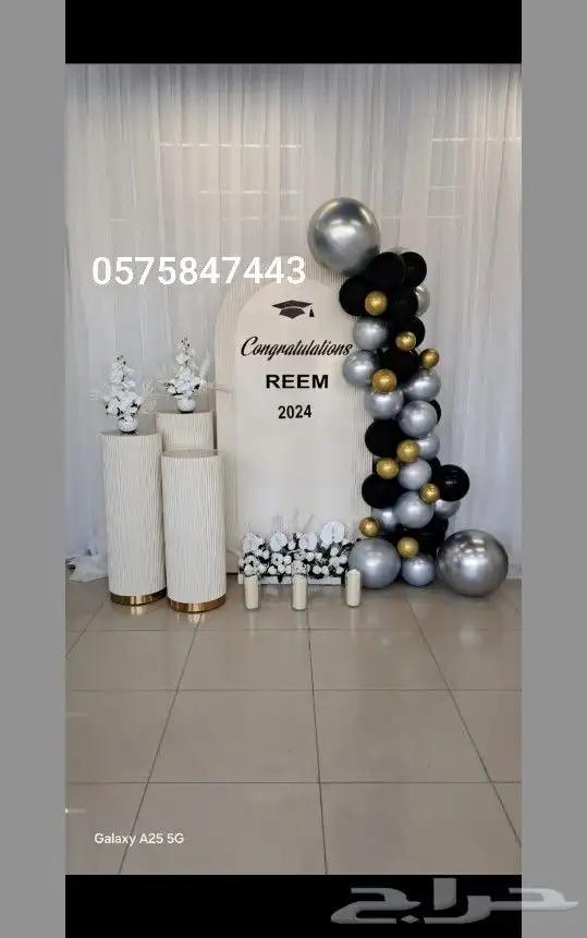 تنسيق جميع الحفلات مداخل طاولات كراسي كوش مواليد تخرج 0