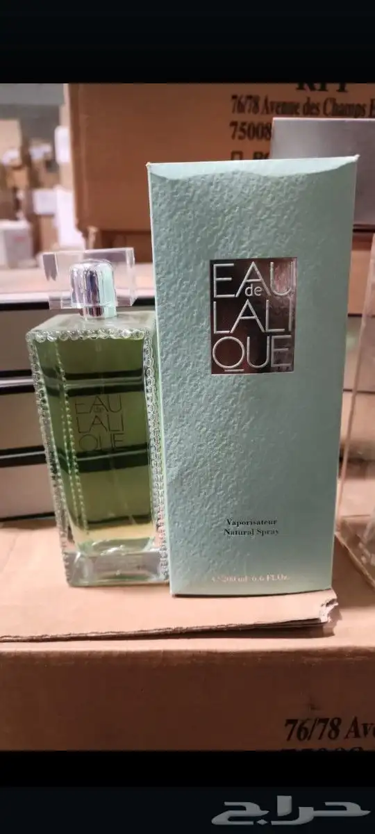 عطور قديمه متوفره 5