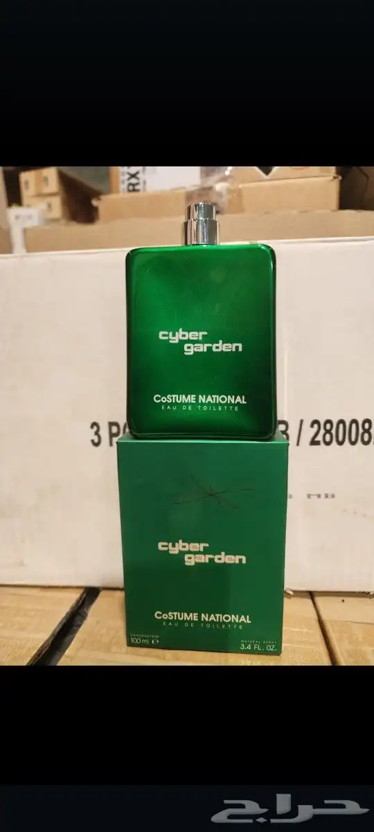 عطور قديمه متوفره 10