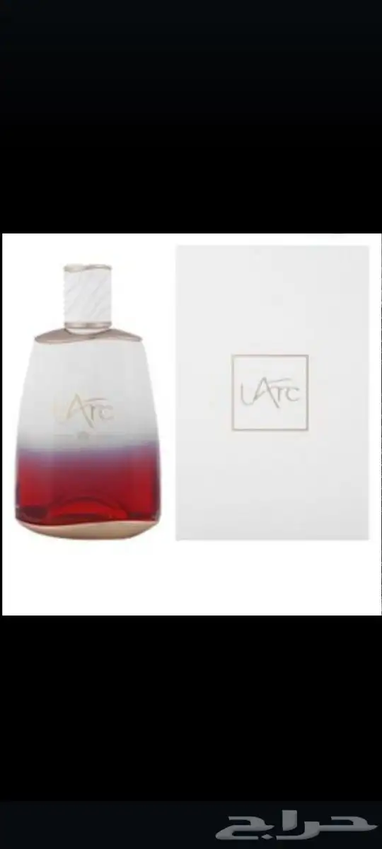 عطور قديمه متوفره 32