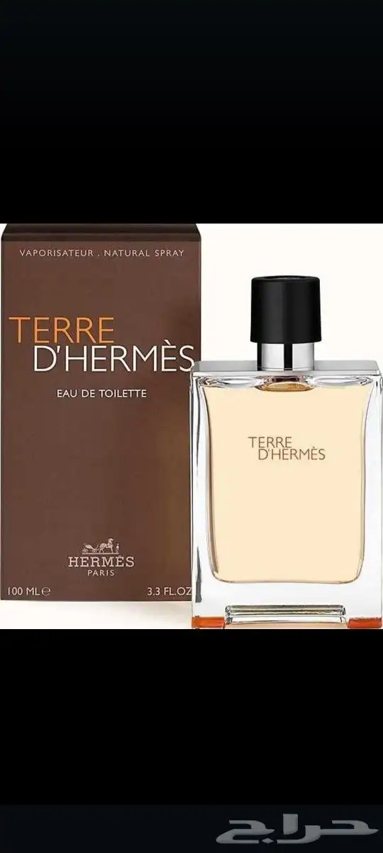 عطور قديمه متوفره 2