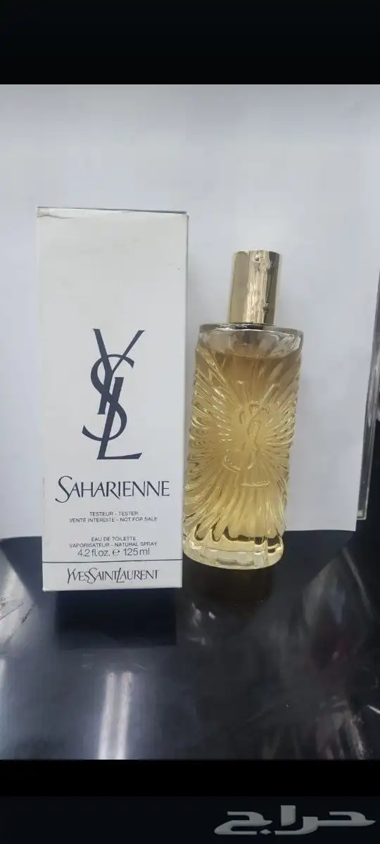 عطور قديمه متوفره 22