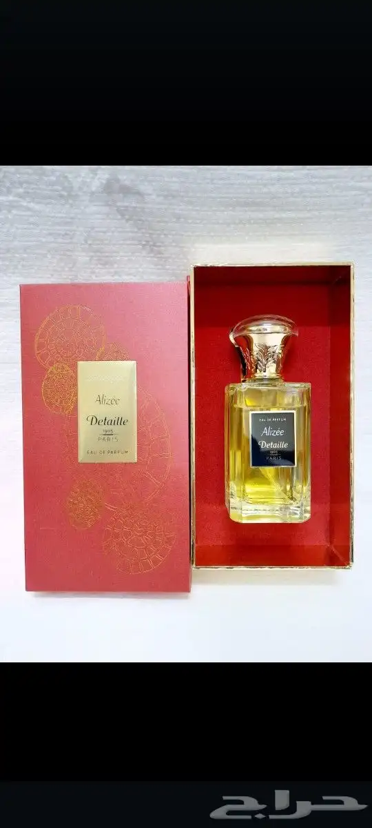 عطور قديمه متوفره 30