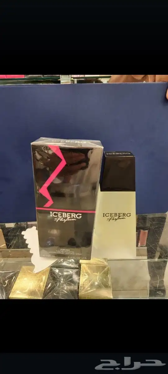 عطور قديمه متوفره 18