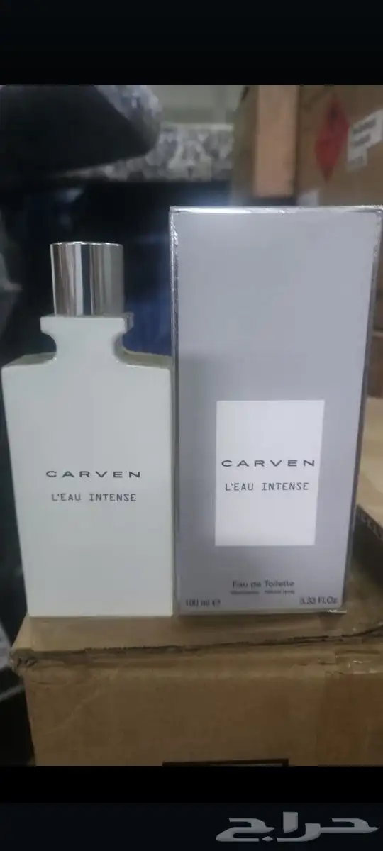 عطور قديمه متوفره 37