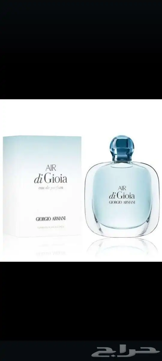 عطور قديمه متوفره 0