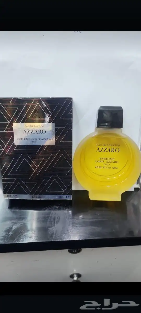 عطور قديمه متوفره 19