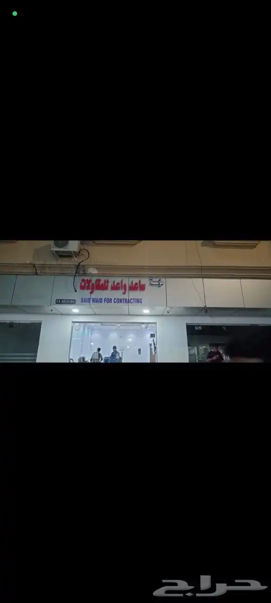 تركيب لوحات محلات تركيب لوحة محل لوح احرف بارزه لوحات اعلاني 12