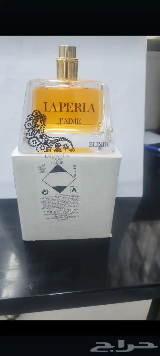 عطور قديمه متوفره 23