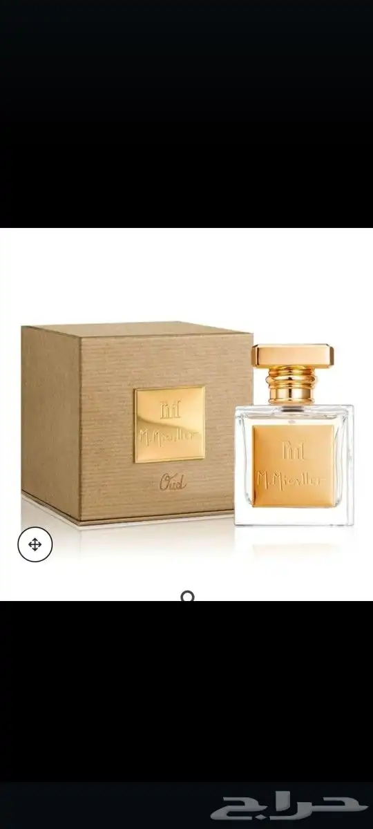 عطور قديمه متوفره 31