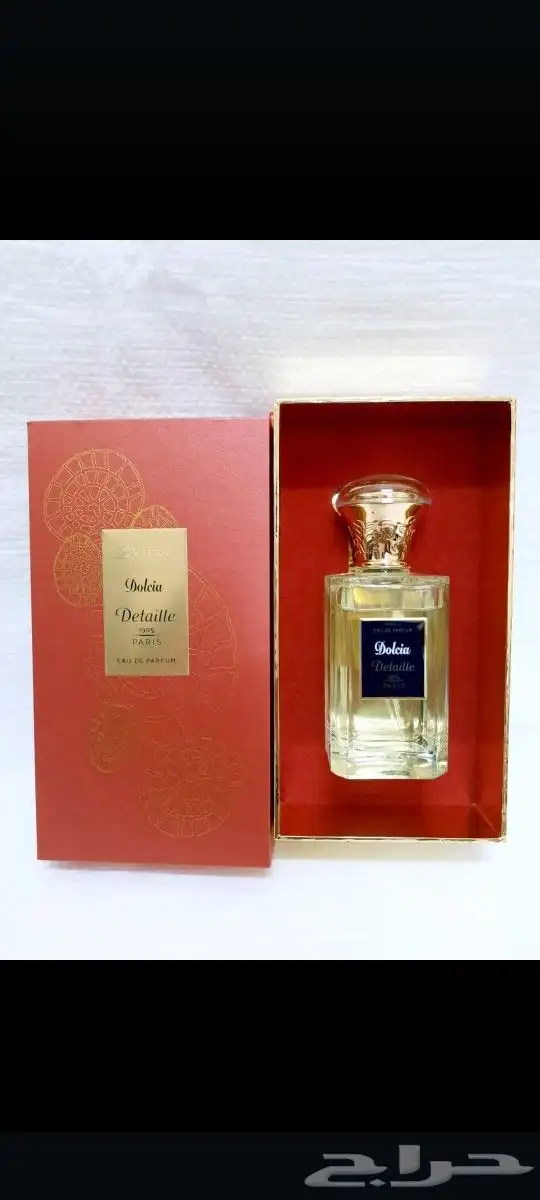 عطور قديمه متوفره 26