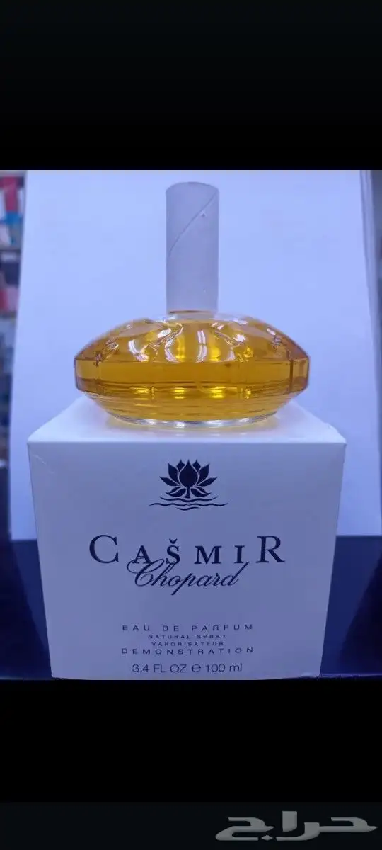 عطور قديمه متوفره 6