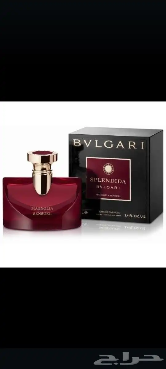 عطور قديمه متوفره 1