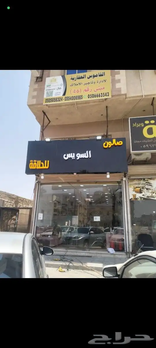 تركيب لوحات محلات تركيب لوحة محل لوح احرف بارزه لوحات اعلاني 3