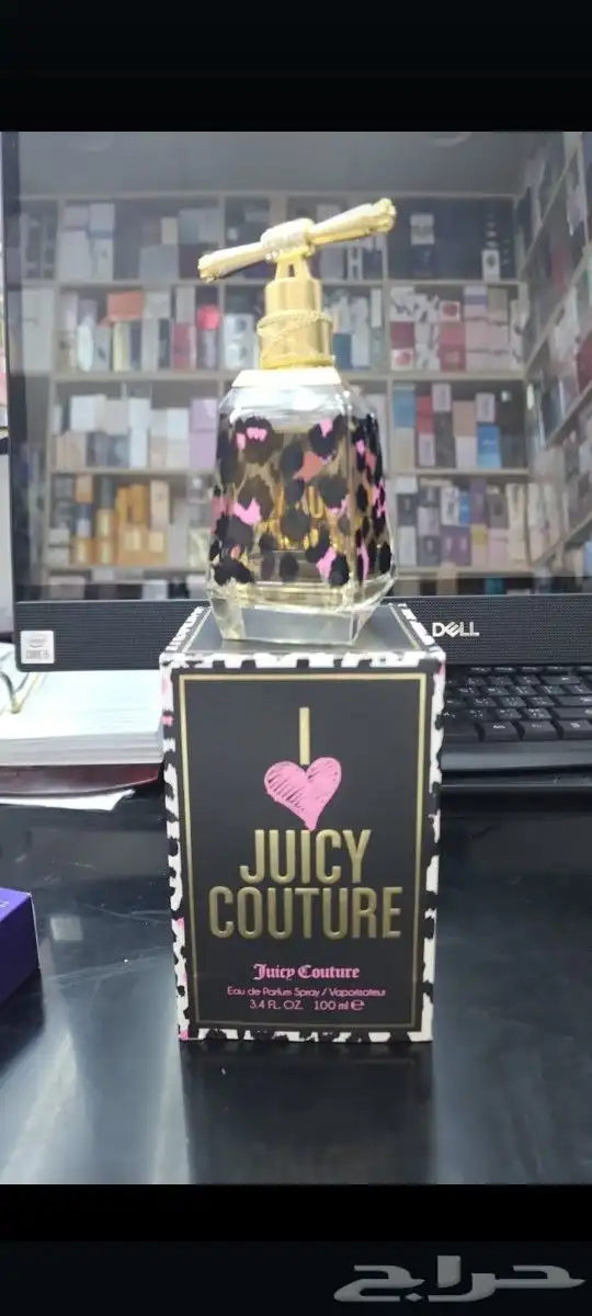 عطور قديمه متوفره 16