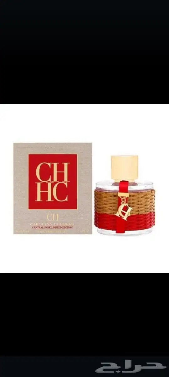 عطور قديمه متوفره 7