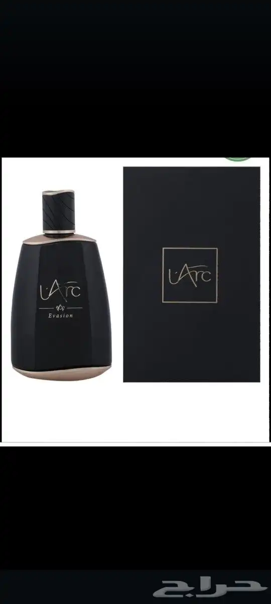 عطور قديمه متوفره 33