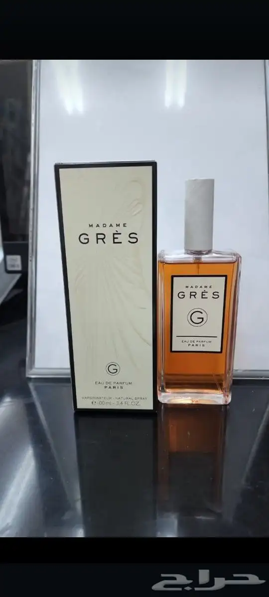 عطور قديمه متوفره 13