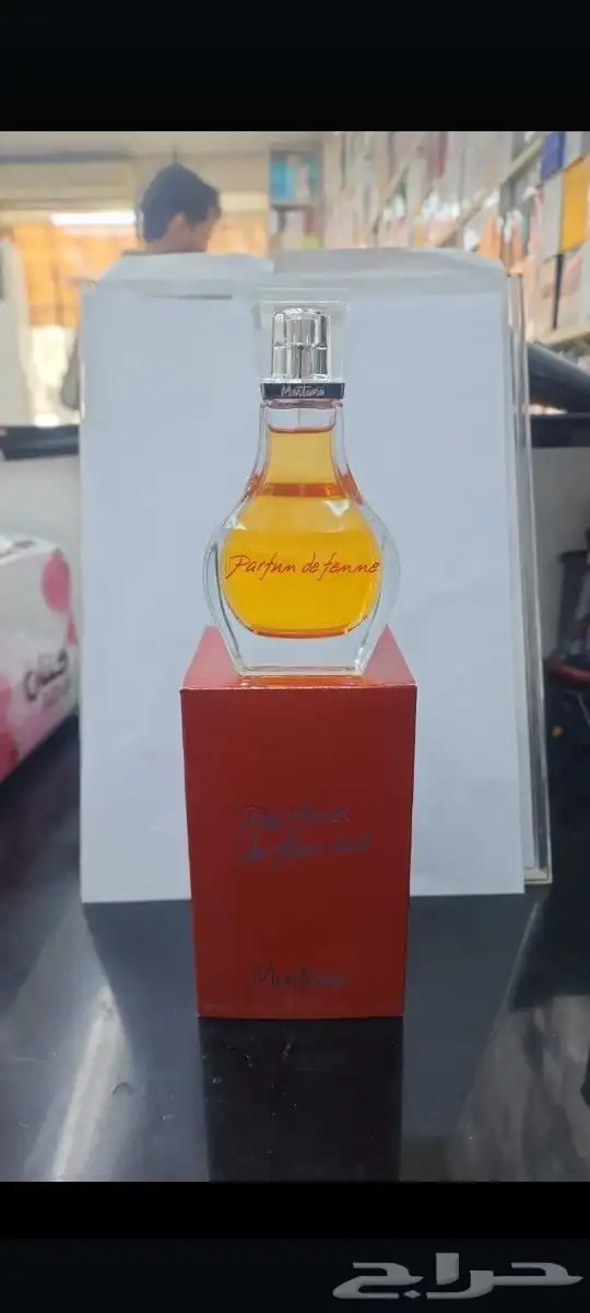 عطور قديمه متوفره 39