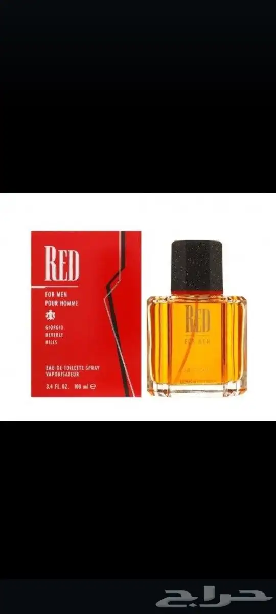 عطور قديمه متوفره 14