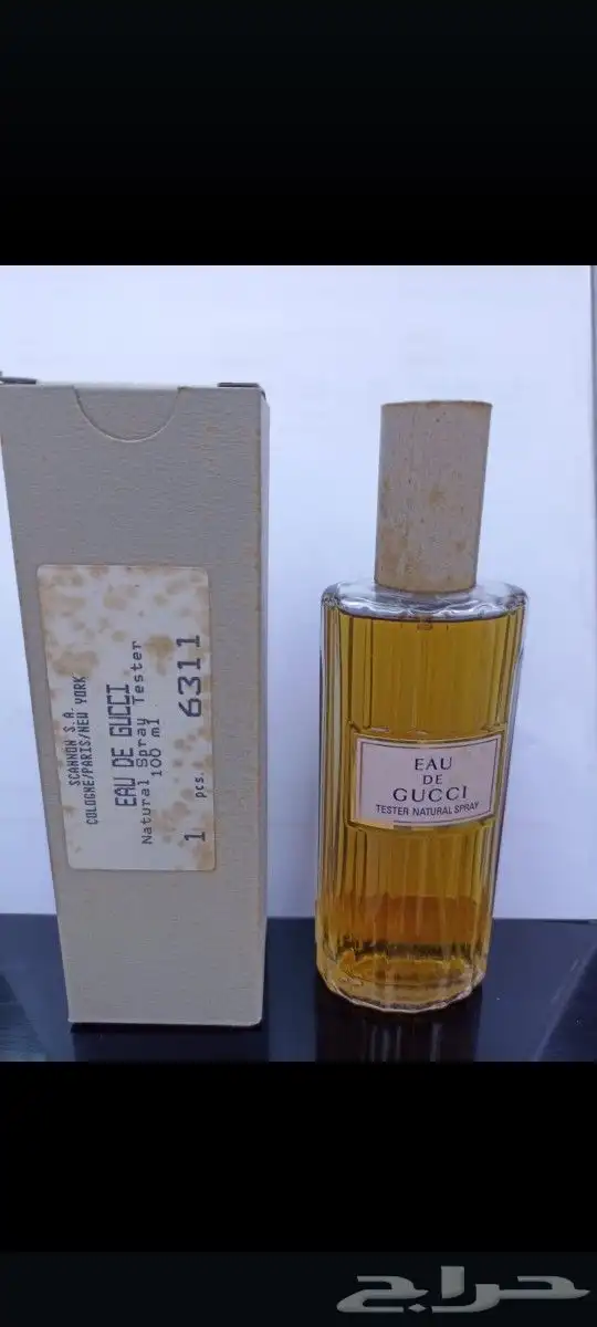 عطور قديمه متوفره 4