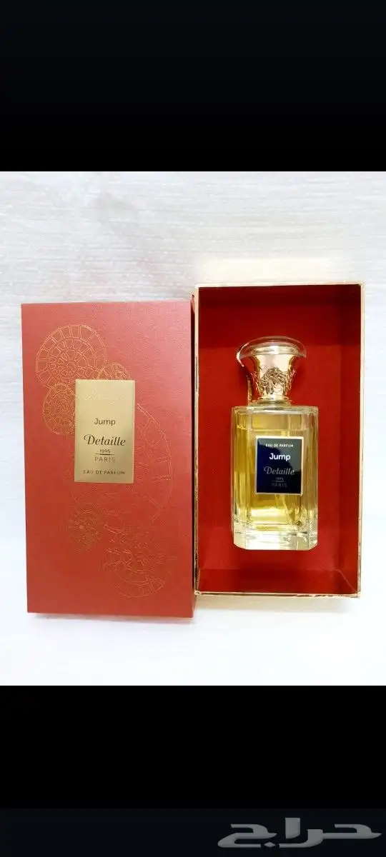 عطور قديمه متوفره 27