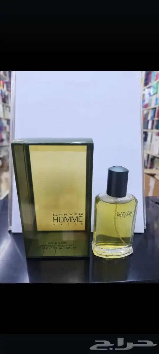 عطور قديمه متوفره 9