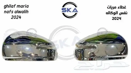 قطع غيار توتويا متخصص في لاندكروزر 22 0