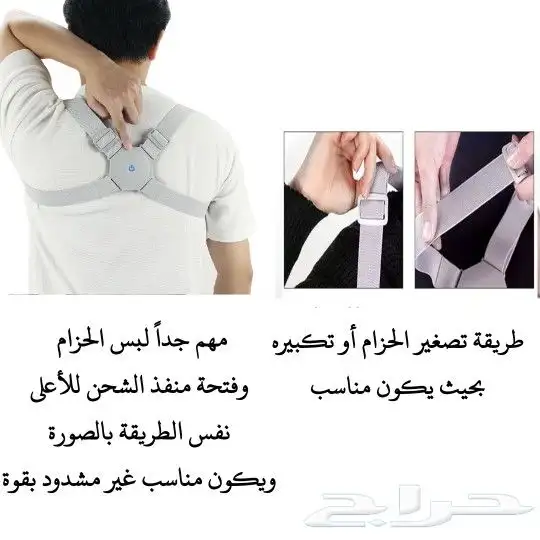 حزام تقويم الكتفين وأعلى الظهر وشريط المقاومة المطاطي 33