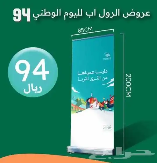 مطبعة دعايه_وإعلان   لتنفيذ جميع أنواع المطبوعات  طباعه_علب 4
