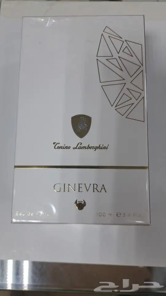 عطور قديمه متوفره 48