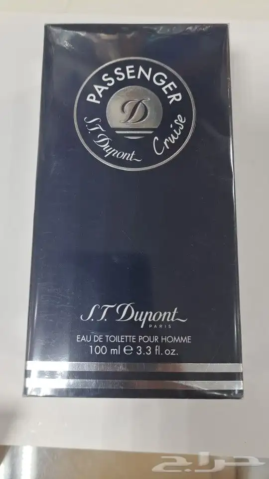 عطور قديمه متوفره 49