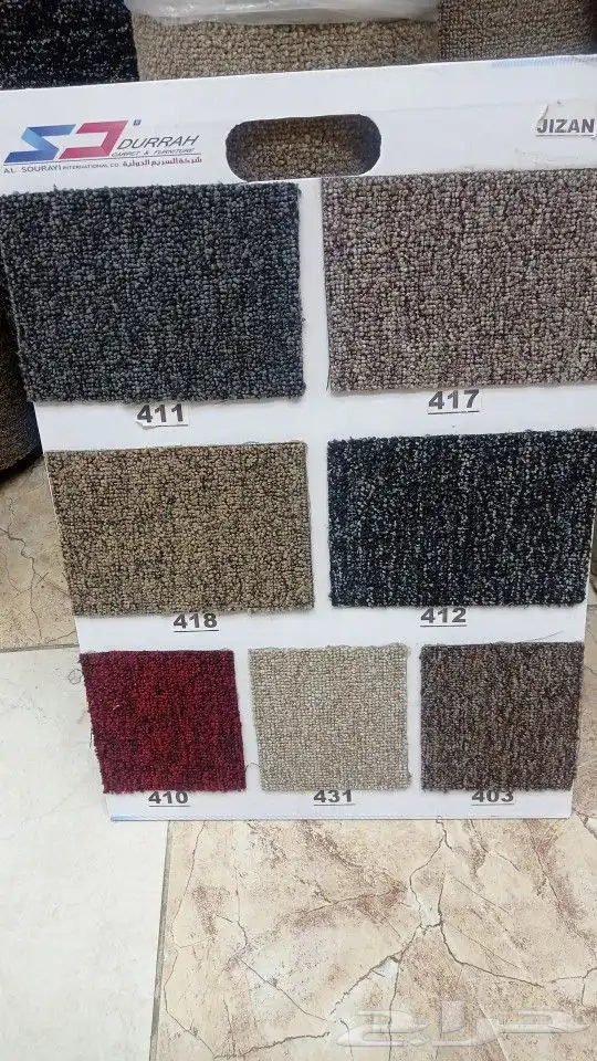 موقعنا فى بيشه 38