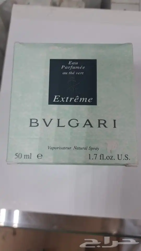 عطور قديمه متوفره 45