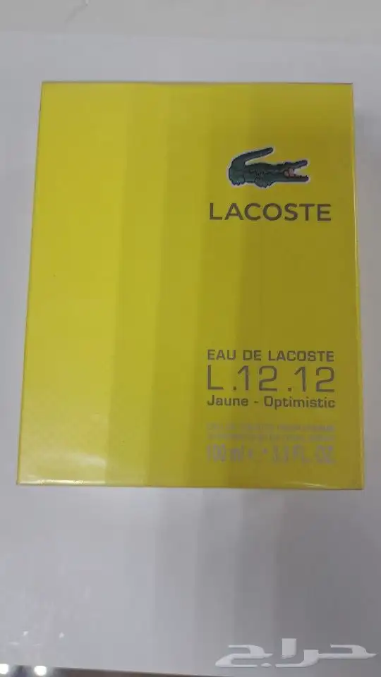 عطور قديمه متوفره 44