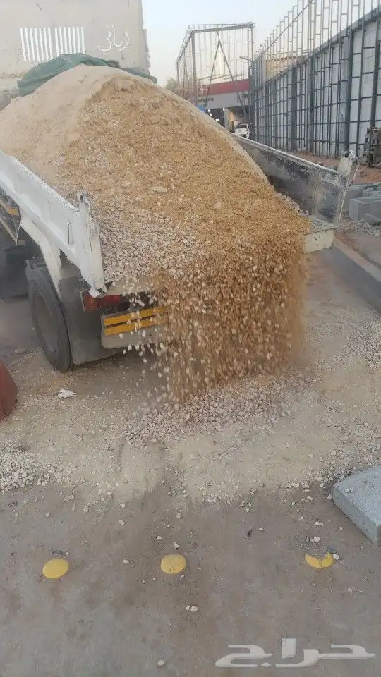 مبسط مواد بناء متكامل بلك رمل سمنت زيرو بحص اتصل نصل 9