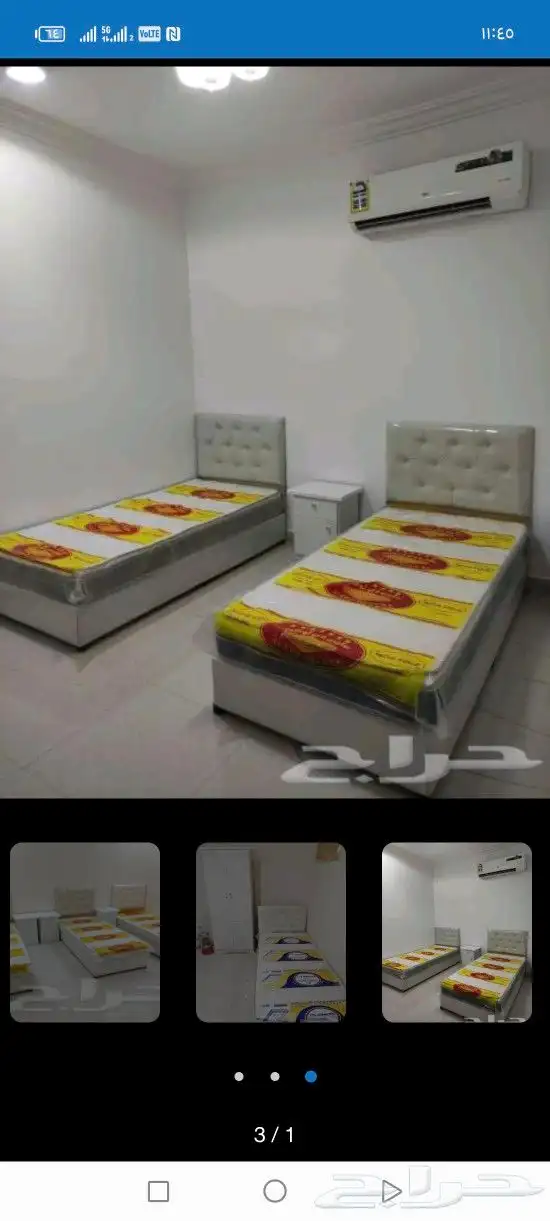 اسره مراتب دواليب مفارش بطانيات 4
