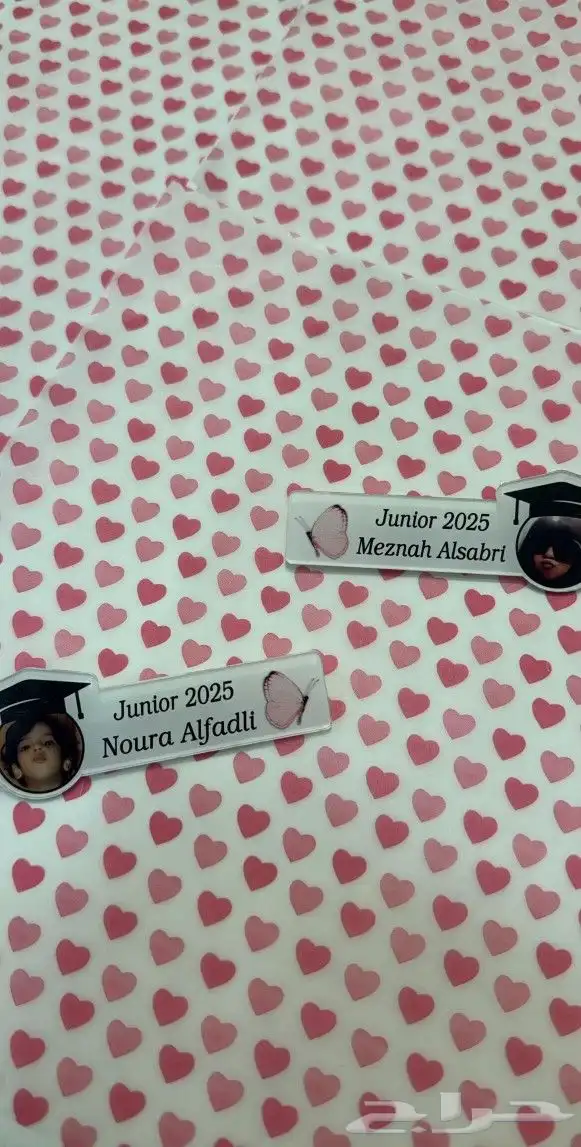 بروشات تخرج 2025 4