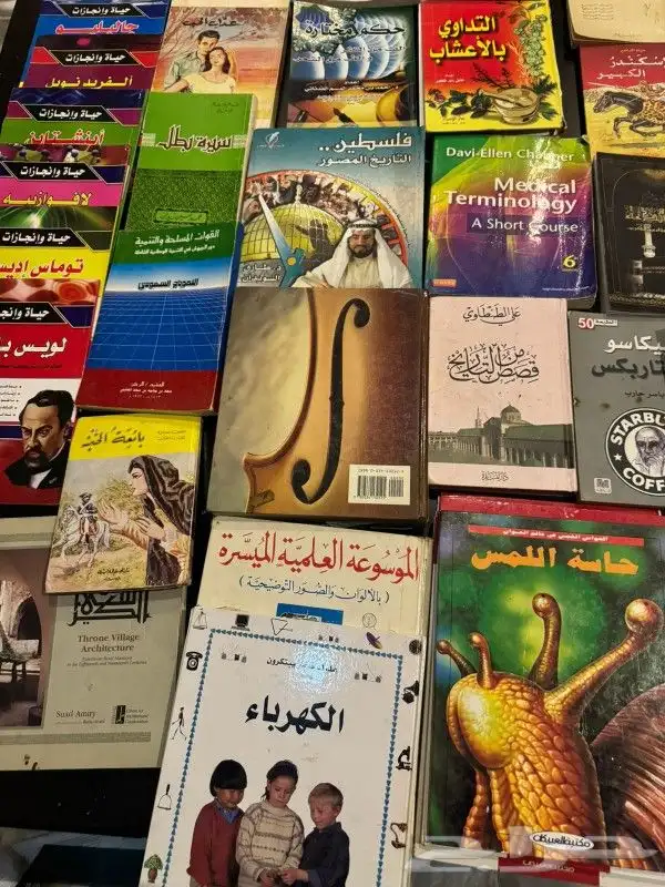 كتب روايات مجلة نادرة قبل20سنة و كتب نادرة قديمة وجديدة 8