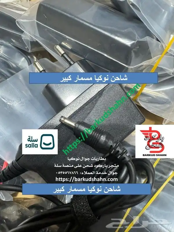 بطارية نوكيا الأصلية العنيد الرهيب النورس N95 5