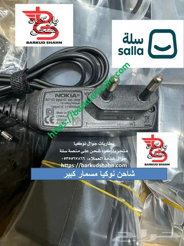 بطارية نوكيا الأصلية العنيد الرهيب النورس N95 4