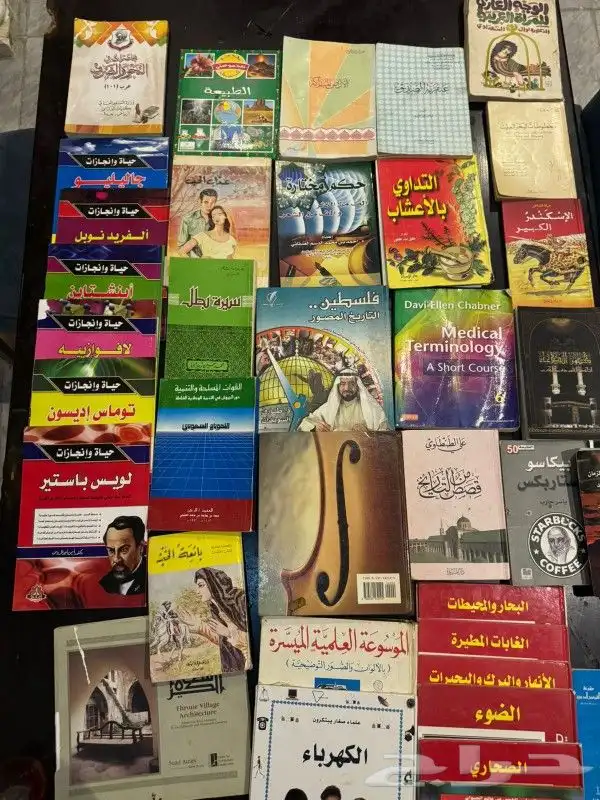 كتب روايات مجلة نادرة قبل20سنة و كتب نادرة قديمة وجديدة 6