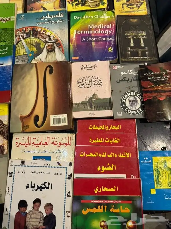كتب روايات مجلة نادرة قبل20سنة و كتب نادرة قديمة وجديدة 7