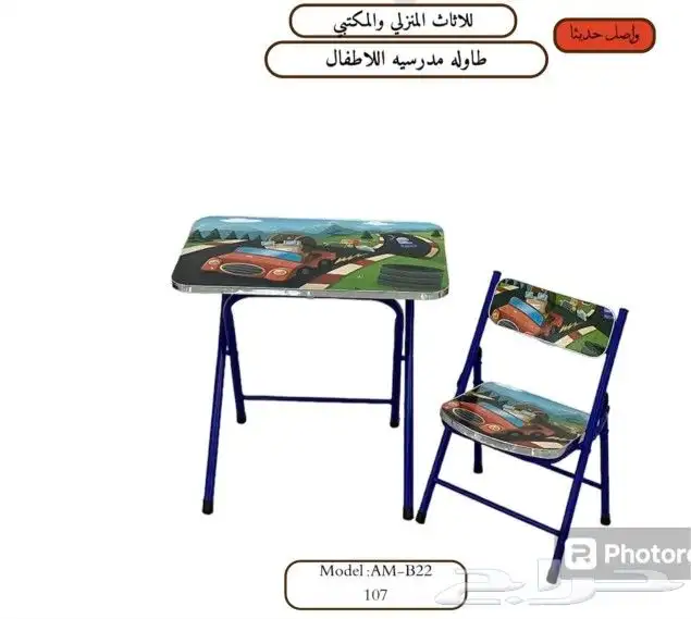 طاولات مدرسية 7