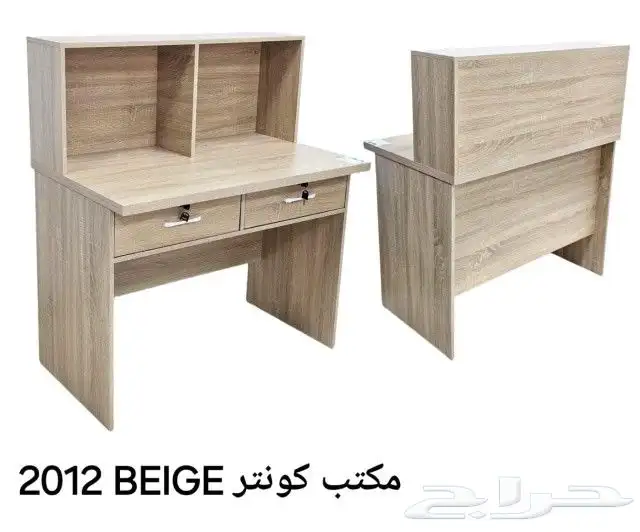 عروضات أثاث مكتبي مكاتب كراسي كنب دولاب طاولات بارتشن 19